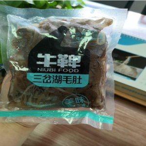 牛鞞牌黑千层肚