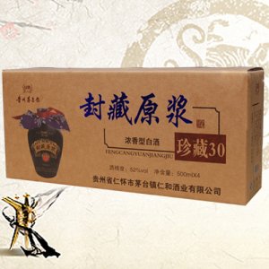 满洲封藏原浆 52° 500ml 4瓶 4提