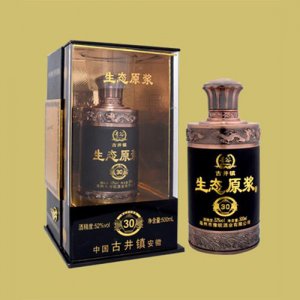 古井镇态原浆30黑52度500ml
