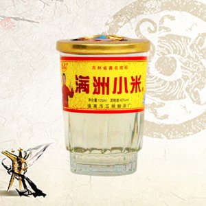 满洲小米酒 42° 125ml 40杯
