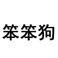 河南省华中食品有限公司