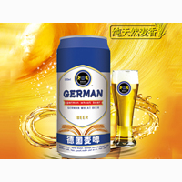 德国麦啤精酿集团有限公司