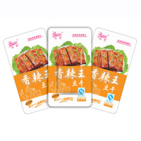 沅江市大众香辣王食品有限公司