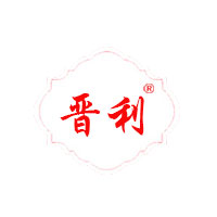 山西晋利糖果有限责任公司