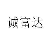 龙海市金旺旺食品有限公司
