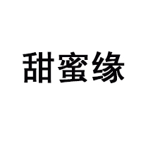 丰镇甜蜜缘食品有限公司