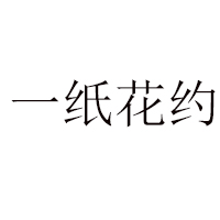 晋江市友露安食品有限公司