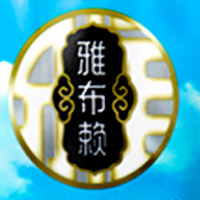 雅布赖天然湖盐
