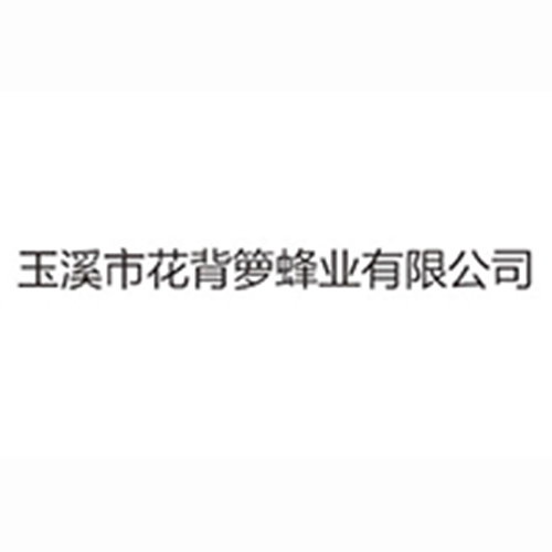 邢台统盛食品有限责任公司