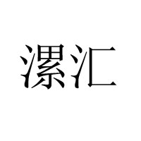河南广道食品有限公司