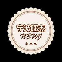 宁波旺杰食品有限公司