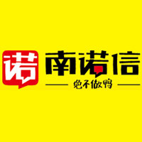 广东南诺信食品工业有限公司