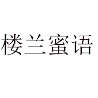 武汉金绿诚食品有限公司