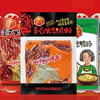 重庆正航食品有限公司