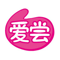 龙岩市常爱食品有限公司