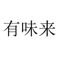 四川锦膳食品有限公司