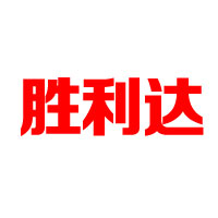 乐陵市胜利达食品有限公司
