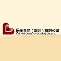 乐厨食品（深圳）有限公司