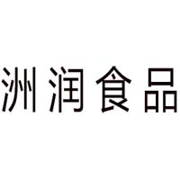 临沂洲润食品有限公司