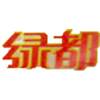 山东绿都食品有限公司