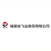 福建省飞业食品有限公司