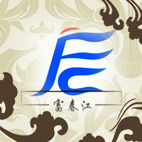 杭州富阳富春江罐头食品有限公司