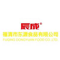 福清市东源食品有限公司