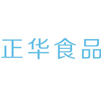 山东正华食品有限公司