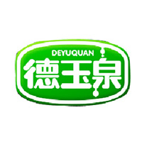 邢台德玉泉食品有限公司