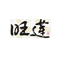 武汉世林福幸科技发展有限公司
