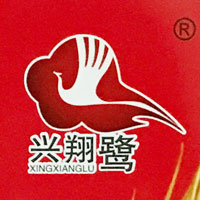 厦门兴翔鹭食品有限公司