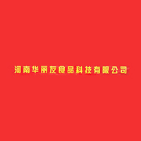 河南华丽友食品科技有限公司