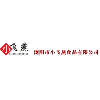 浏阳市小飞燕食品有限公司