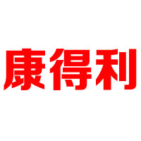 河北省邢台市怡味园食品有限公司