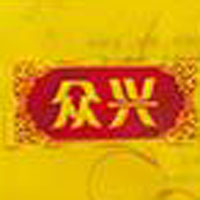 河南省众兴食品有限公司