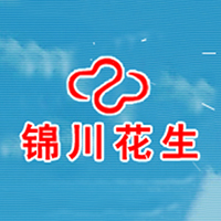 山东泗水锦川花生食品有限公司