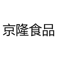 山东京隆食品科技有限公司