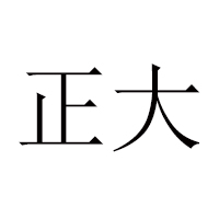 洛阳正大食品有限公司
