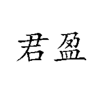 枣庄市川味食品香料厂