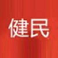 汉川市健民食品加工厂