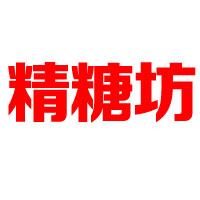 成都市新纪元食品有限公司