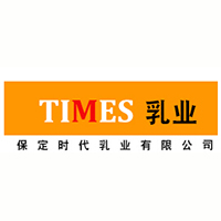 保定市时代乳业有限公司