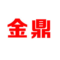 濮阳市金鼎饮品有限公司