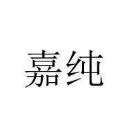 四川阆中腾飞牛肉食品有限公司