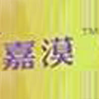 新疆嘉漠果业有限公司