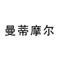 安徽曼蒂摩尔食品有限公司