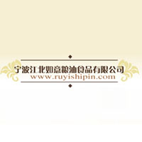 宁波江北如意粮油食品有限公司