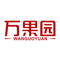 濮阳市万果园饮料有限公司