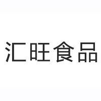 临沂汇旺食品有限公司