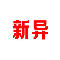 庐江县义顺食品厂